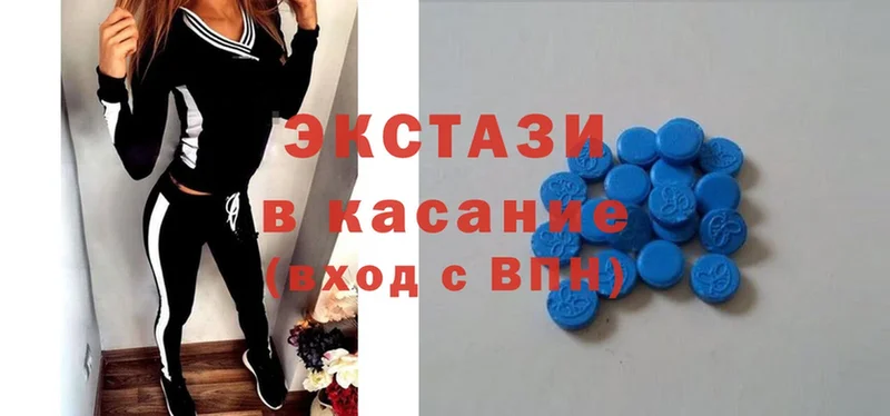 Ecstasy louis Vuitton  Почеп 