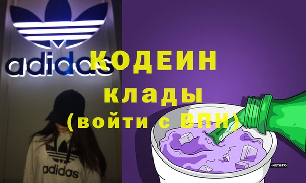 экстази Верея